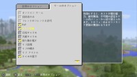 Vita版マインクラフトについてです クリエイティブでピースフル Yahoo 知恵袋