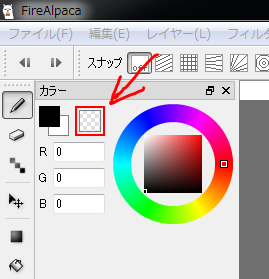 firealpacaについて質問です。ブラシで線が透明(白？)でしか 