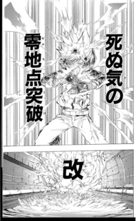 フェアリーテイルのナツ対家庭教師ヒットマンリボーンのツナ 死ぬ気の到達点 Yahoo 知恵袋