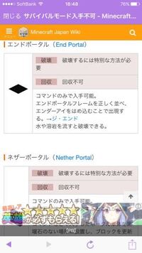 どうしてもコマンドがわからないブロックがあります 下記のブロックの出し Yahoo 知恵袋