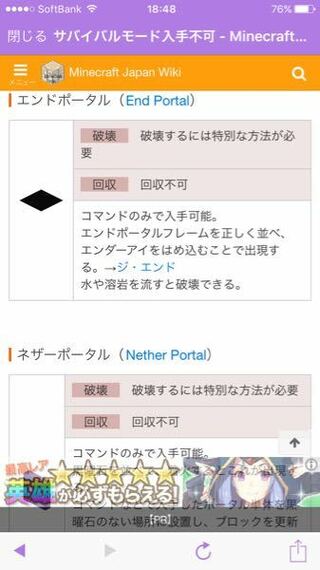 どうしてもコマンドがわからないブロックがあります 下記のブロックの出し Yahoo 知恵袋