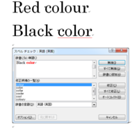 Wordの設定方法で2つ質問します Word2013でイギリス英語で英文を Yahoo 知恵袋