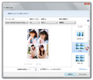 最高のコレクション 卒業論文 パワーポイント テンプレート Png画像