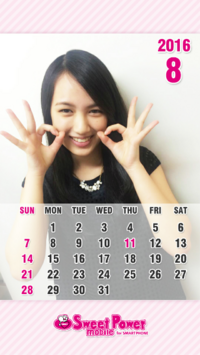 宮武祭は引退してしまったようですが 宮武美桜はどうなんでしょ Yahoo 知恵袋