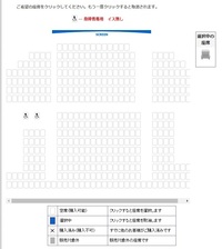 宮崎セントラルシネマのシネマ1の座席表を知りたいです わかる方 Yahoo 知恵袋