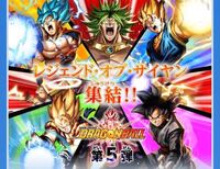 ドラゴンボールのフュージョンとポタラの戦闘力ってどちらと Yahoo 知恵袋