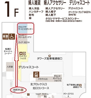 ヤマト運輸の営業所が Jr名古屋駅の桜通口付近にあるみたいなのですが Yahoo 知恵袋