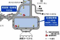 広島空港駐車場について 広島空港駐車場を始めて利用します 空港駐車場 県 Yahoo 知恵袋