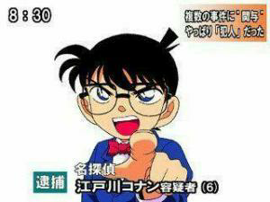名探偵コナンの コナン君って疫病神ですよね だってコナン君が行った所で Yahoo 知恵袋