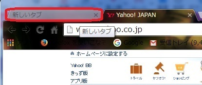 Chromeのアプリをひらくとyahoo になるのですが どう Yahoo 知恵袋