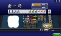 大三元とスーアンコの役は被らないんですか タブル役満にはならないん Yahoo 知恵袋