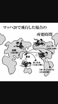 殺せんせーはマッハの最高速度を誇りますが 同じく音速のソニック Yahoo 知恵袋