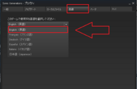 ソニックジェネレーションズpc版の質問です Steamでソフトを Yahoo 知恵袋