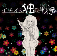 伴奏のピアノがかっこいいボカロ曲を教えてください 最近の曲で言 Yahoo 知恵袋