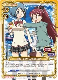 友達がまどマギで杏子ちゃんが好きだと言ってたので 杏子ちゃんの可愛い画像く Yahoo 知恵袋