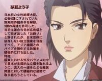 現実にいたら 理想の政治家なアニメキャラといえば誰ですか 攻殻機動隊 Yahoo 知恵袋