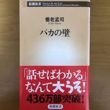 新書で読書感想文を書かないといけないんだけど何の本が感想文書きや Yahoo 知恵袋