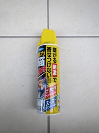 車に猫の尿初めまして 最近私の車の毎回同じ場所 フロントバンパ Yahoo 知恵袋