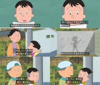 サザエさんに登場する堀川くんは最強のサイコパスですか また彼を越え Yahoo 知恵袋