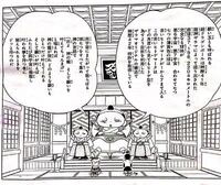 ドラゴンボール超をあまり見ないので分からないことがあります龍神ザラマと Yahoo 知恵袋