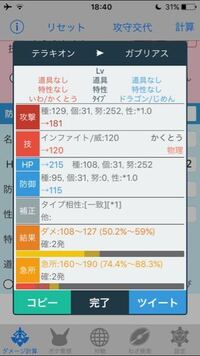 急所にあたった ってありますけど あれってホントに1 5倍なんです Yahoo 知恵袋