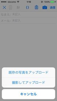 2cでimgurを使った画像の貼り方がよく分かりません どなたか教えて Yahoo 知恵袋
