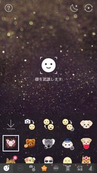 流行ってるsnowアプリで キラキラ機能とネズミ みたいなのを Yahoo 知恵袋