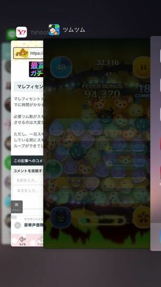 ツムツムについての質問です ポーズマレドラってなんですか Yahoo 知恵袋