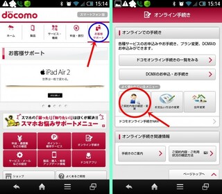 ドコモのガラホを購入予定です Lineをしたくないのですが 最初からインスト Yahoo 知恵袋