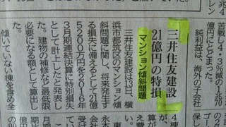 最強のブラック企業はどこですか 100 建築関係 3 4ケ月全く Yahoo 知恵袋