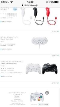 Wiiリモコン以外でWiiを操作する方法はありませんか？ - あり