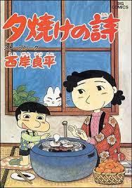 回答の画像