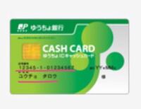 埼玉りそな銀行にお金を振り込んでもらう場合 相手に提示する情 Yahoo 知恵袋