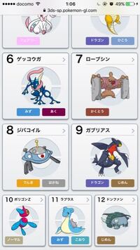 ポリゴンzなんてポケモンいませんよねwwwwwwwwww 友達のいない人のところに Yahoo 知恵袋