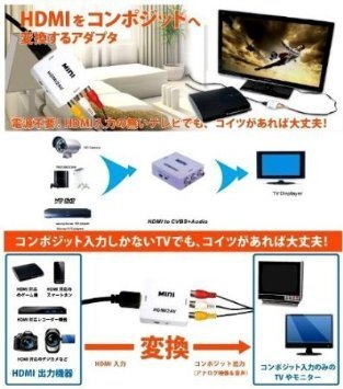 Ps4についてですいまビジネスホテルにいてps4をやりたいの Yahoo 知恵袋