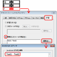 Adobeacrobatprofessionalシリーズを利用して Pdfの Yahoo 知恵袋