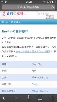 Reゼロについて アルデバランの正体 謎についての質問です ア Yahoo 知恵袋