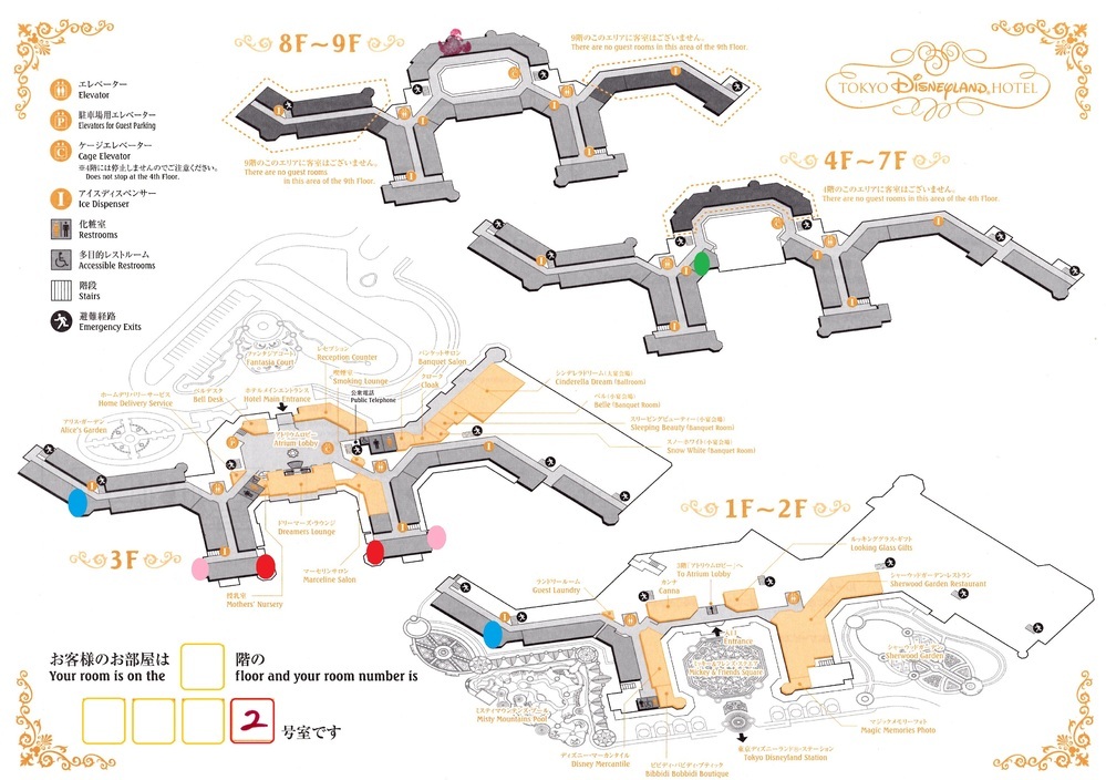 ディズニーランドホテル客室の位置について教えてください スタンダードコーナー Yahoo 知恵袋