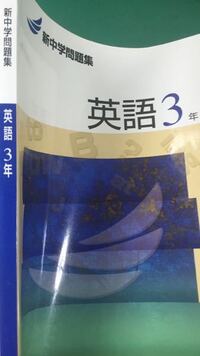 中３です 夏休み遊びすぎて受験勉強を全くしていなかったことを今 Yahoo 知恵袋