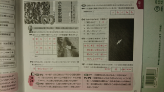 明治図書の国語の学習2というワークのp 49 51の答えを教 Yahoo 知恵袋