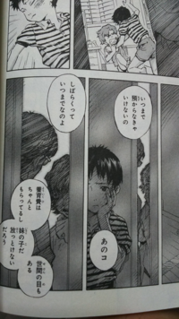 エヴァでシンジが言う 先生 とは誰ですか 裏設定により Yahoo 知恵袋