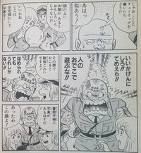 週刊少年ジャンプ連載の こちら葛飾区亀有公園前派出所 ですが 連載終 Yahoo 知恵袋