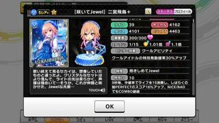 デレステでスコアアップやコンボボーナスやオーバーロードなどの Yahoo 知恵袋