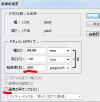 Ibispaintxを使っている方に聞きたいのですが 今度 あるコンテ Yahoo 知恵袋