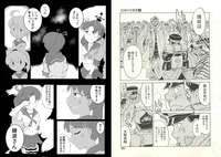 皇国の守護者 艦これの漫画にはまってますが 向コウデ私ノ部下ニ謝レ Yahoo 知恵袋