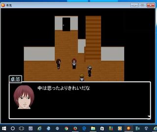 Windows10で青鬼をダウンロードしたいのですがｒｐｇツクール Yahoo 知恵袋