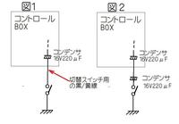 回答の画像