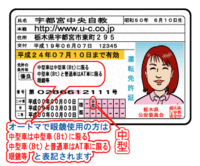 日本の交通法規で 左足が義足の人のmt車運転を禁止する規定など Yahoo 知恵袋