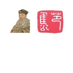 伝 松尾芭蕉真筆の書と言われている物の落款部分です 何と読めば良 Yahoo 知恵袋