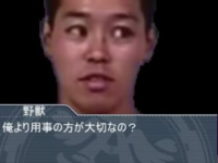 ｼｭｰ浣糞春から流出したこのスキャンダル写真を見て野獣先輩は何を思うんでしょう Yahoo 知恵袋